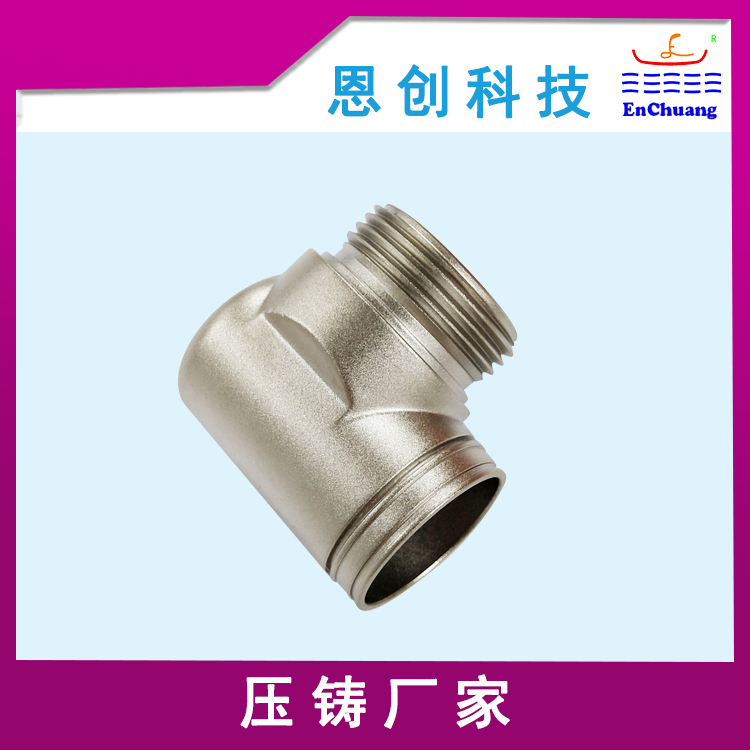 鋅（xīn）合金壓鑄廠家大貨（huò）生產前進行小批量生產的好處