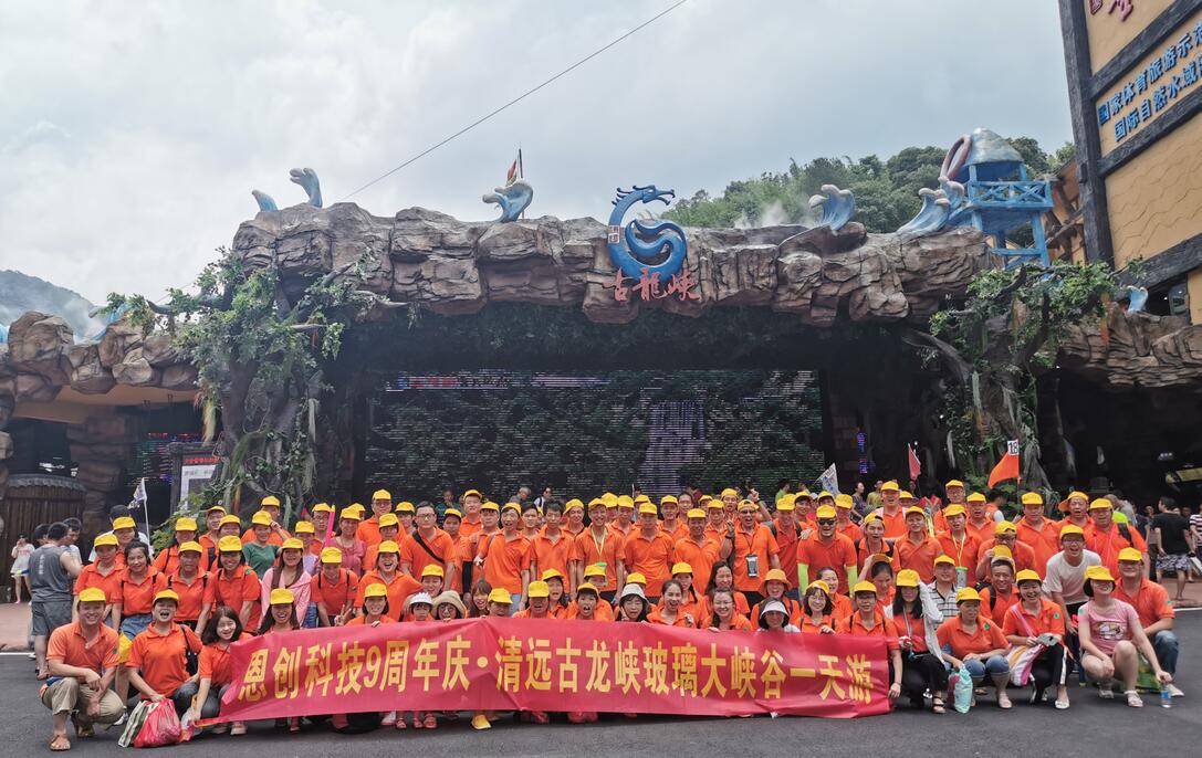 一年一度（dù）的八戒神马影院科（kē）技（jì）周年旅遊（yóu）季（jì）