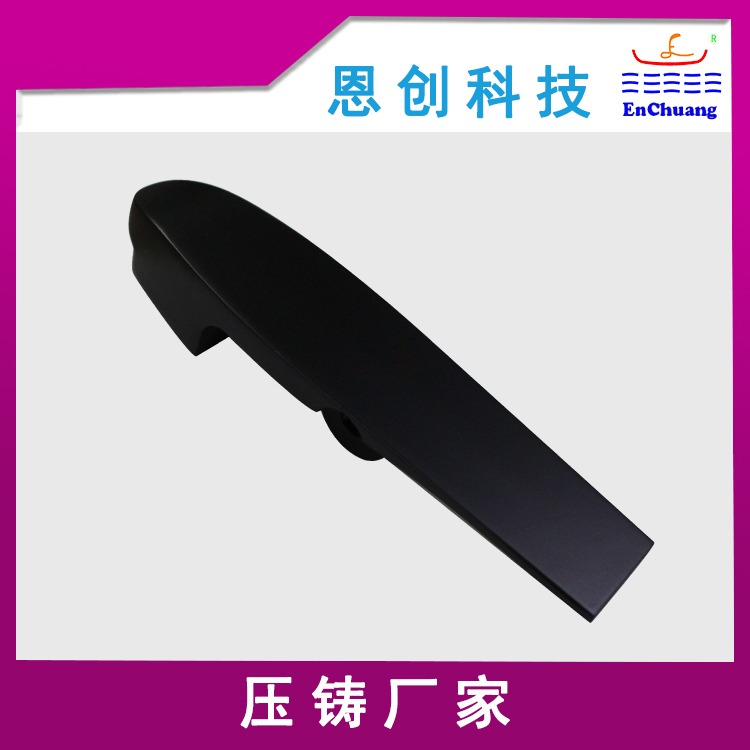 黑（hēi）色把手鋅合金壓鑄定製（zhì）件