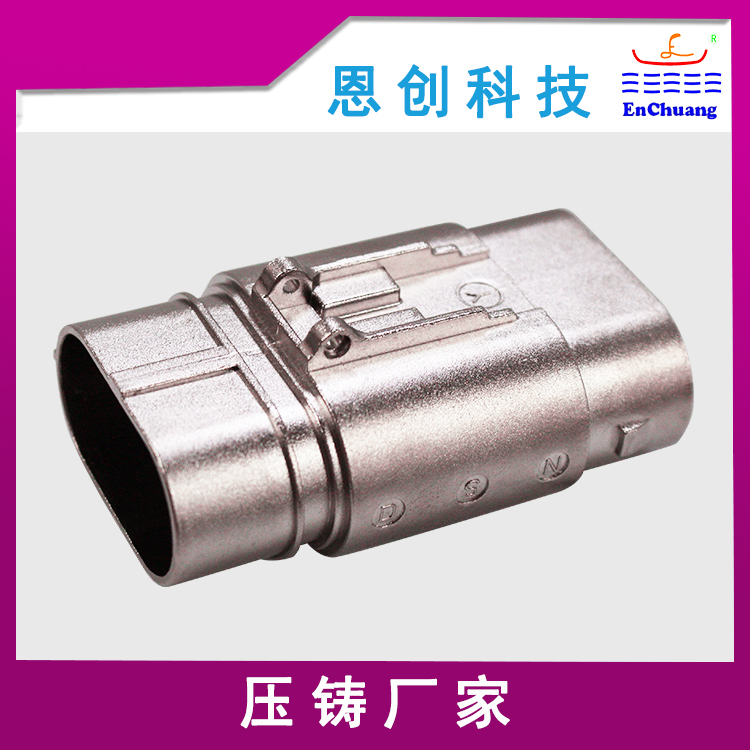 兩芯大電流（liú）連接器外殼