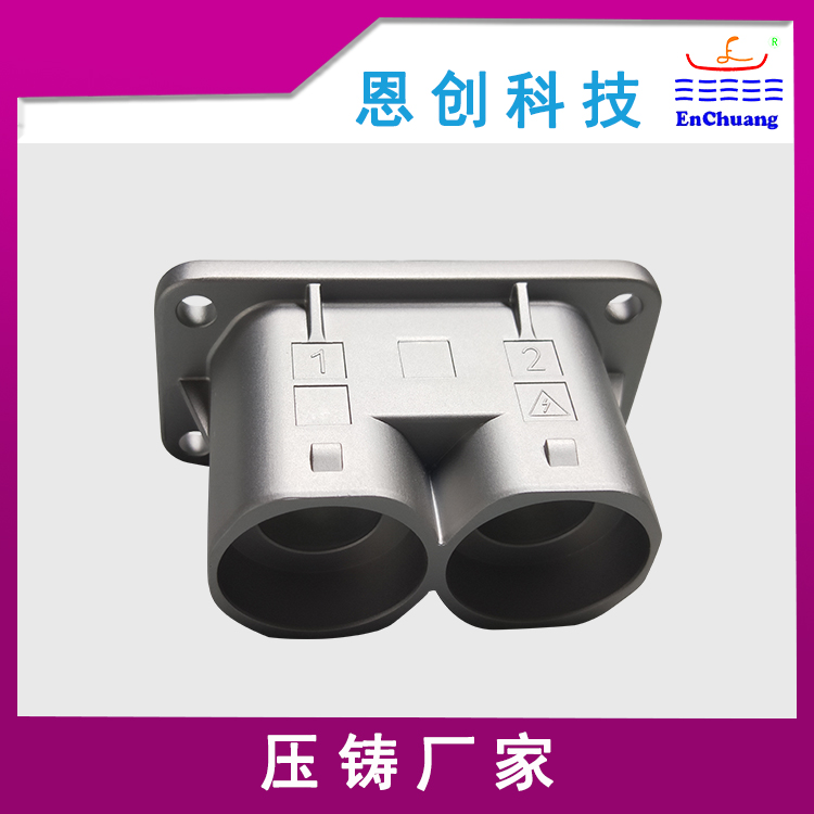 兩芯鍍鋅鎳合金（jīn）工業（yè）連接器外殼