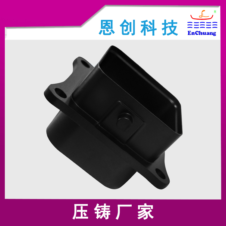 鋁合金（jīn）壓鑄連接器外殼