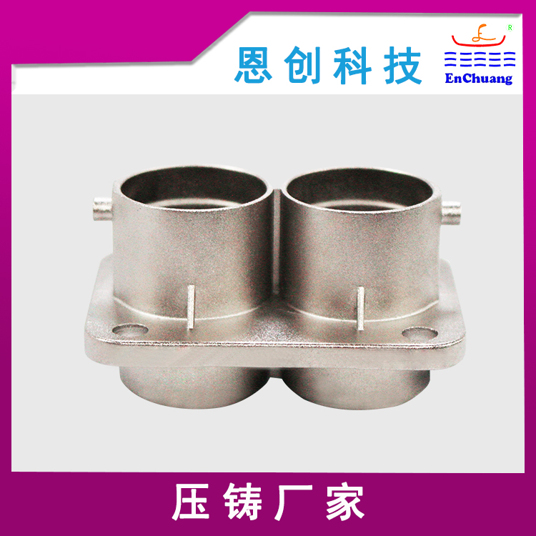 兩芯連接器（qì）外殼