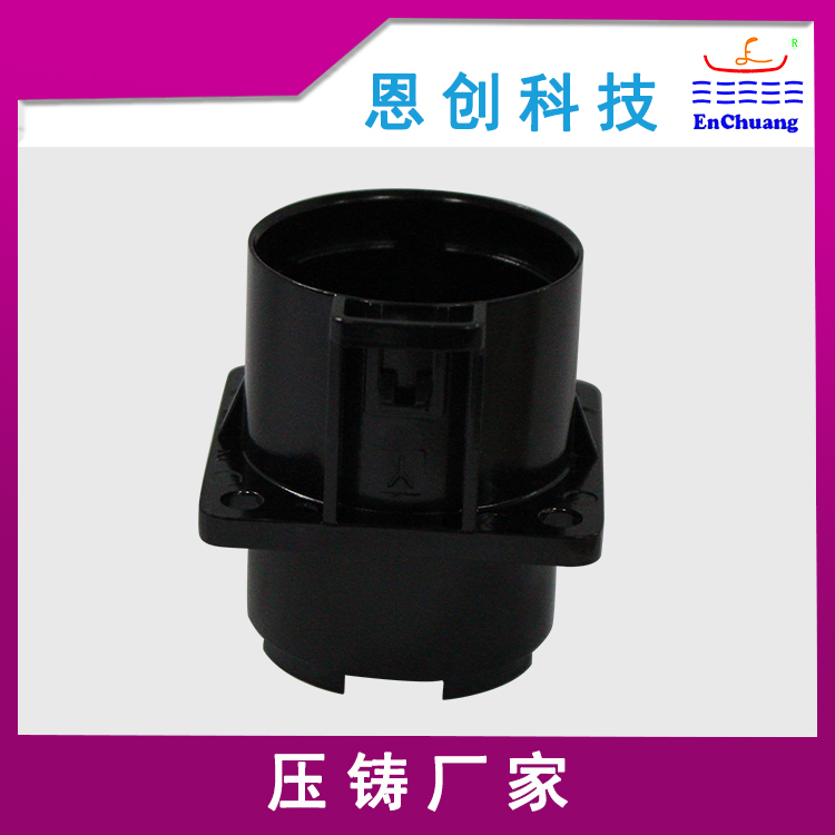 鋅合金精密（mì）壓鑄電泳黑色連（lián）接器外殼定製