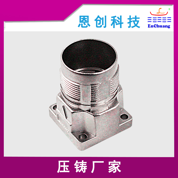 鋅合金壓鑄連接器外殼定製