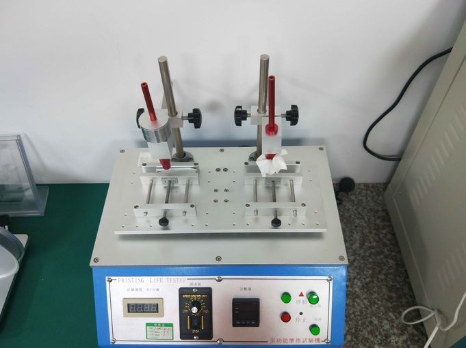 耐磨測（cè）試機（jī）