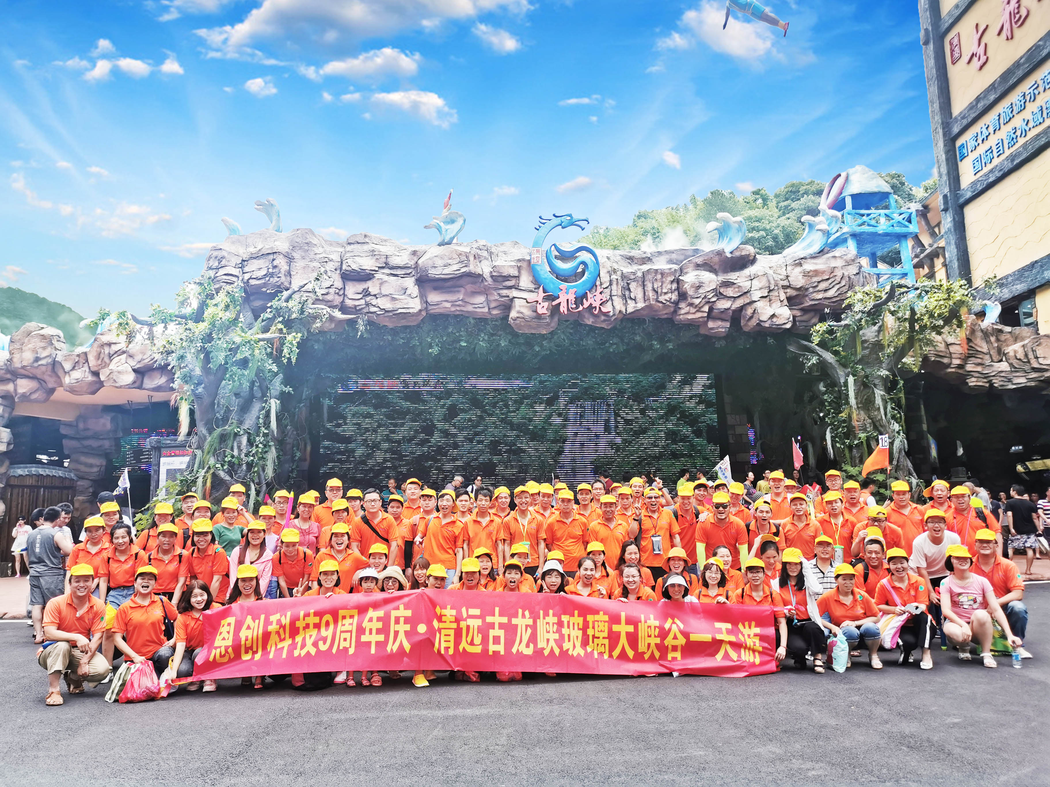 鋅合金壓鑄廠家九周年