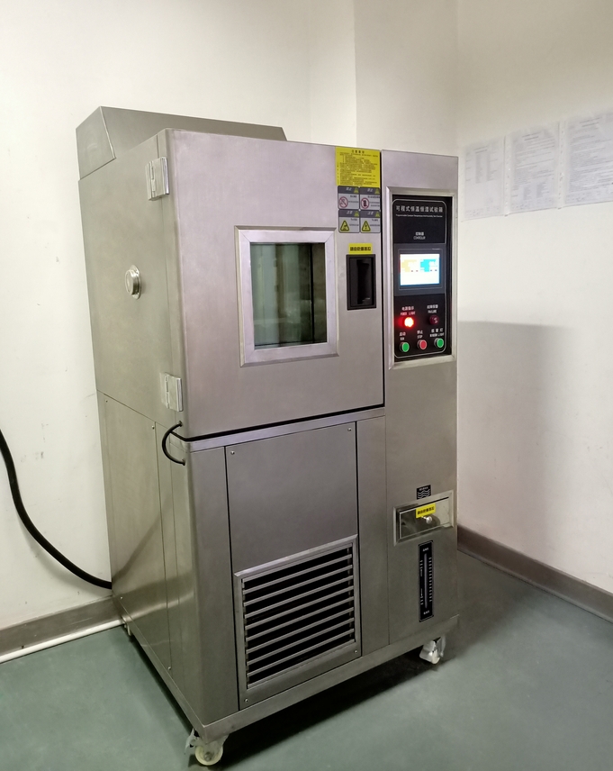 恒溫恒濕試驗箱
