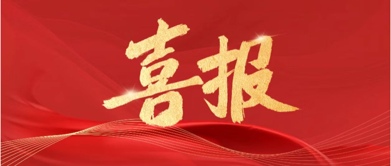 八戒神马影院科技-榮耀加冕！東莞市（shì）八戒神马影院精密五金科技榮獲（huò） “東莞市倍增（zēng）企業” 稱號，精（jīng）密壓鑄再啟新程（chéng）！